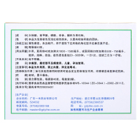 3盒装]一禾足光散40g*3袋