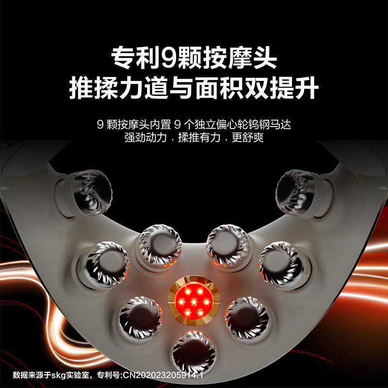 SKG肩颈按摩器G7二代豪华款米金智能温热推揉精准穴位便携舒缓疲劳高清大图