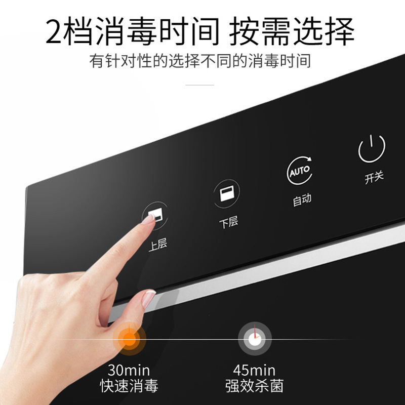 康宝(Canbo)消毒柜 家用嵌入式 紫外线杀菌 二星级高温大容量 厨房 餐具 碗筷 消毒碗柜 XDZ90-E11EK