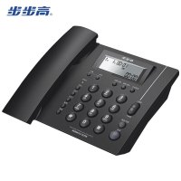 步步高(BBK)电话机座机 固定电话 办公家用免电池 一键快拨 HCD113深蓝