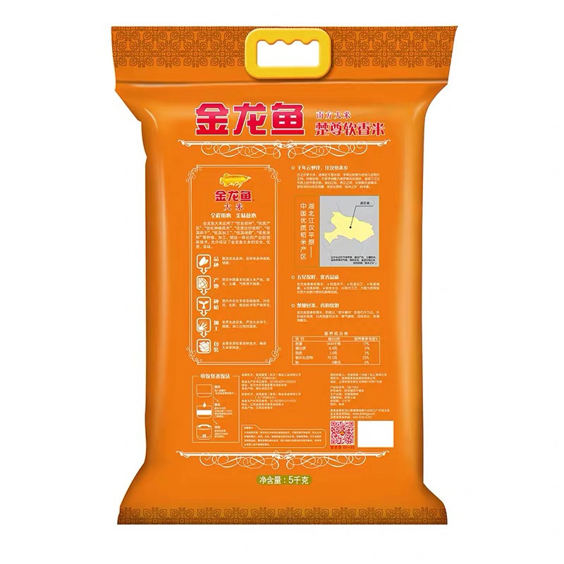 油米组合精炼一级菜籽油1.8L+楚尊软香米2.5KG