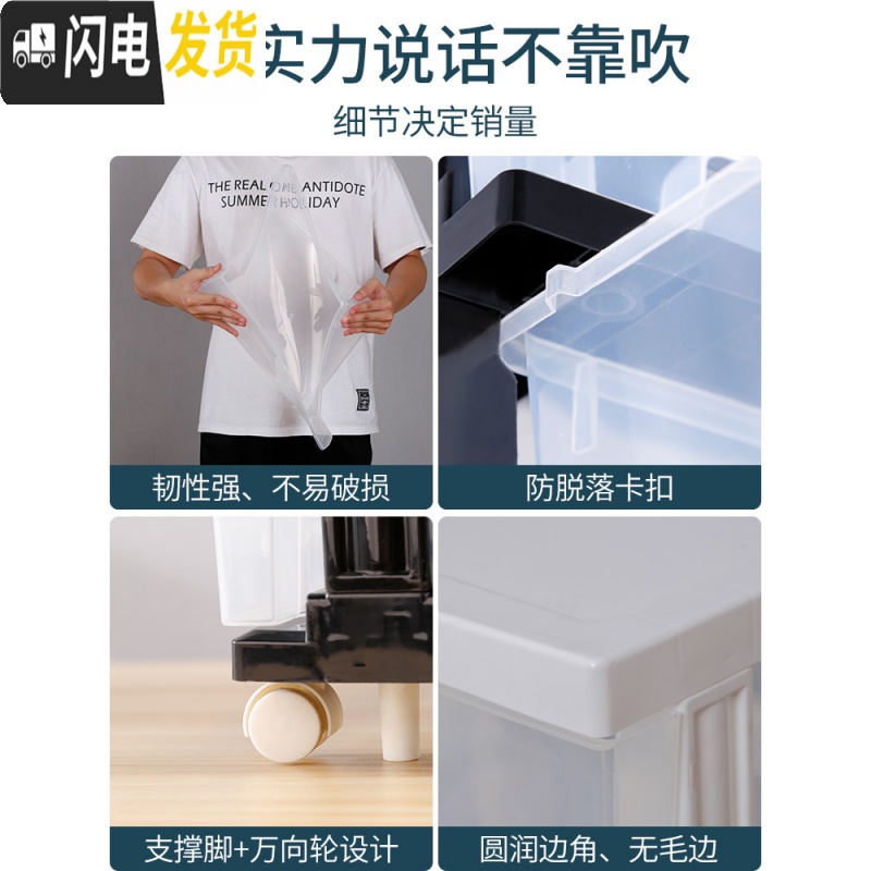 三维工匠夹缝收纳柜子塑料间隙柜卫生间浴室小置物架抽屉式厨房零食柜家用高清大图