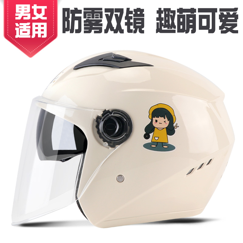 3C认证电动车轻便头盔男士冬季防雾保暖全盔女通用三c骑行安全帽高清大图
