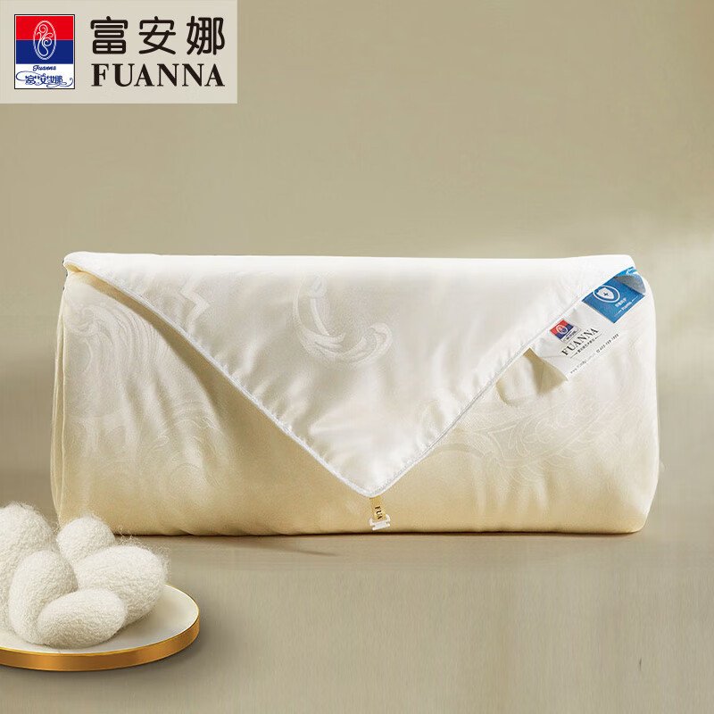 富安娜(FUANNA) 维奥莉特提花蚕丝抑菌四季被 四季柞蚕丝被芯被子