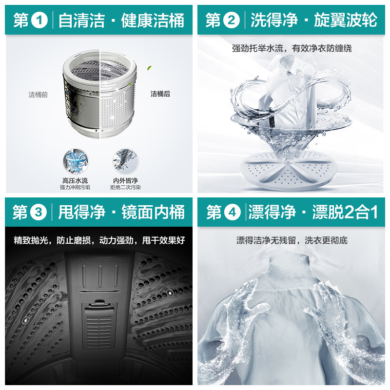 海信(Hisense) 8公斤kg波轮洗衣机全自动 不锈钢内桶 家用小型 桶自洁小型洗衣机HB80DA332G