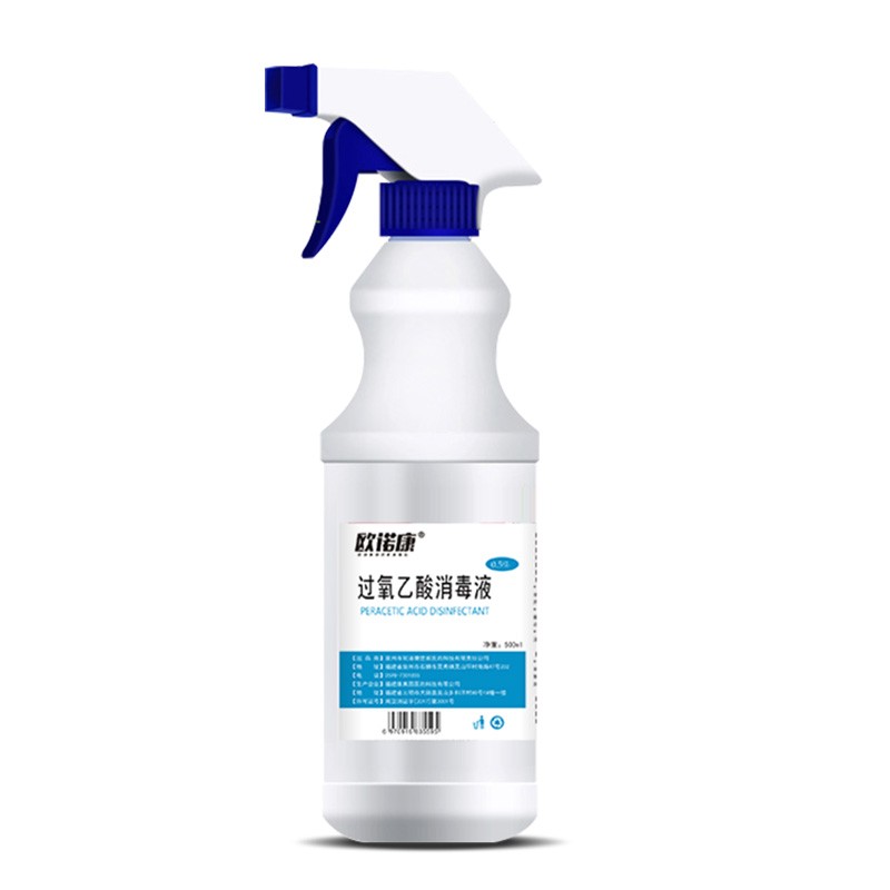 欧诺康 0.5%过氧乙酸消毒液家用衣服家具消毒喷雾空气真菌卫生马桶宠物兽用喷剂物体表面消毒液喷剂