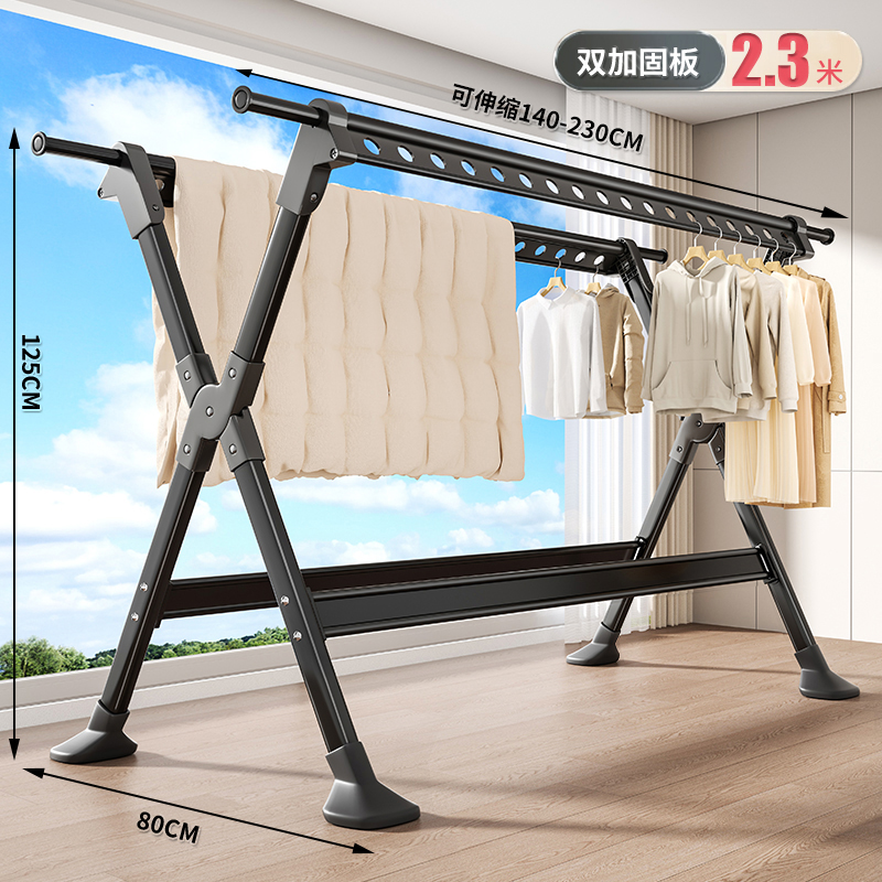 彭梵伸缩晾衣架 阳台落地晾衣架2300*800*1250mm（无防晒网）个