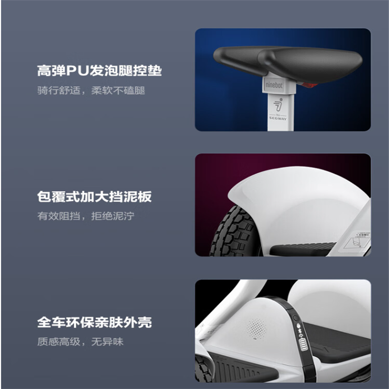 NINEBOT 九号平衡车MINIPRO2白色长续航智能平衡车电动成人腿控车平行车体感车哦高清大图
