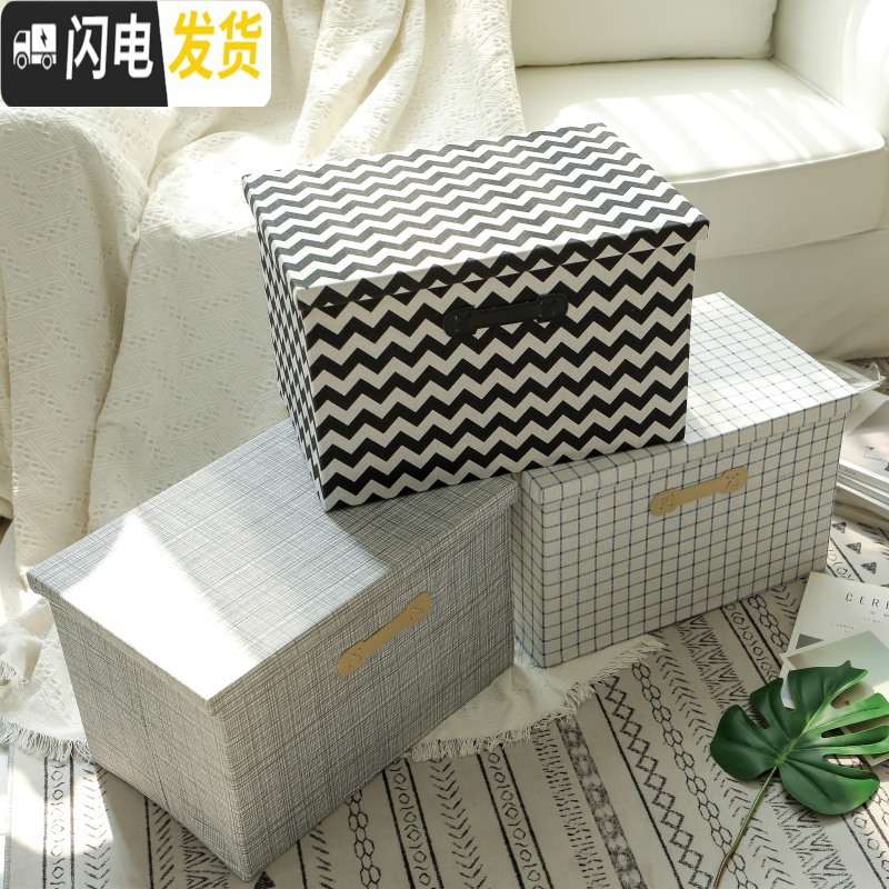 三维工匠北欧简约收纳盒纸箱桌面化妆品便携大号内裤家用抽屉式内衣整理箱收纳箱收纳箱高清大图