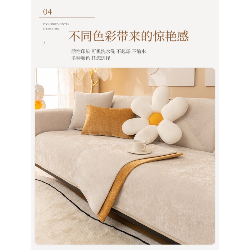 [唯蒂妮旗舰店]极简ins风沙发垫四季通用真皮防滑套罩真皮坐垫子简约现代盖布巾