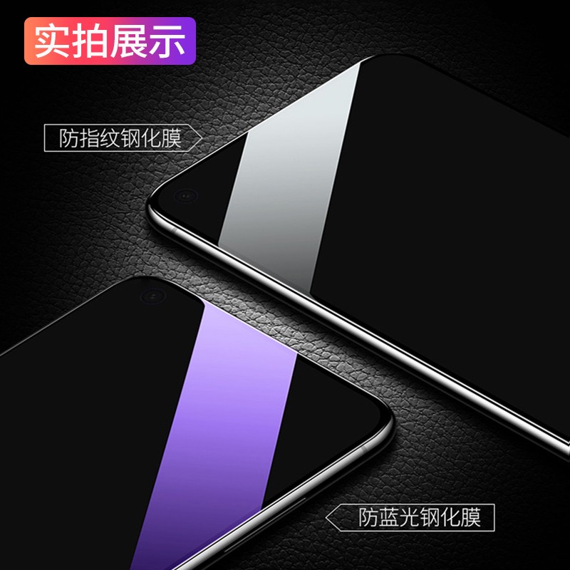 [送手机壳]轻万适用oppo reno5钢化膜全屏抗蓝光防摔贴膜RENO5手机保护膜全玻璃高清大图