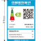 倍科燃气热水器JSQ30-16MC