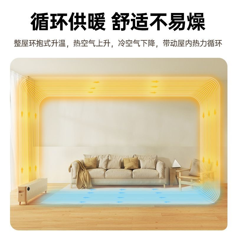 先锋干衣取暖器家用踢脚线电暖气防水速热烘衣服干衣机电暖器烘干高清大图