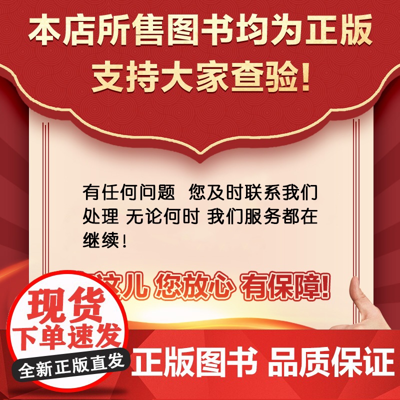 [认准正版]AI时代学什么怎么学 和渊 著 解读AI时代学习法 掌握未来核心竞争力 助力学习 专业 职业 人生 规划 人高清大图
