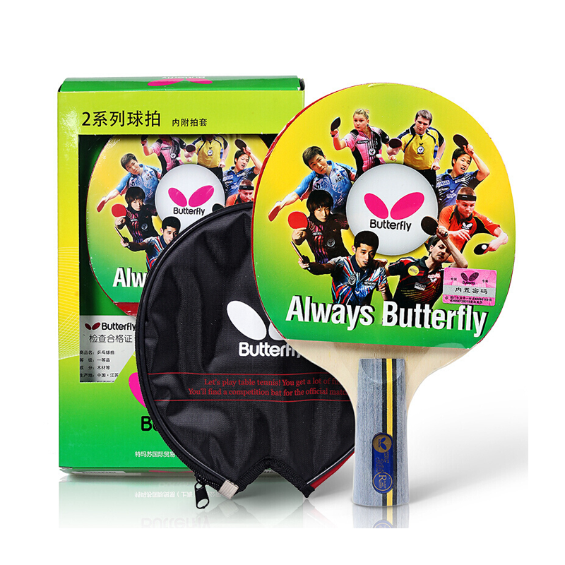 Butterfly 蝴蝶 乒乓球球拍 Cypress G-MAX-S 日本式直拍 弧圈型 23930【报价 价格 评测 怎么样】 -什么值得买