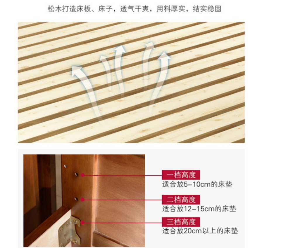 铜林实木床橡木床宿舍床 TL-0028高清大图