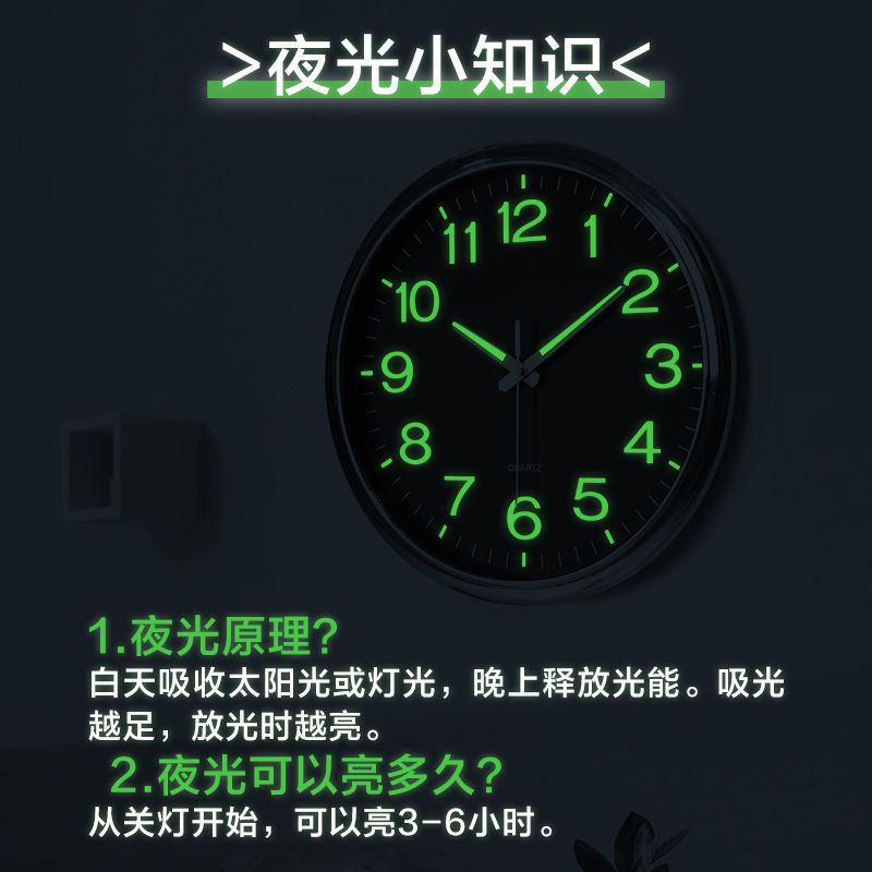 钟表挂钟静音夜光石英钟家用墙上客厅装饰时钟创意个性卧室夜光表 玫瑰金 12英寸（30厘米直径）