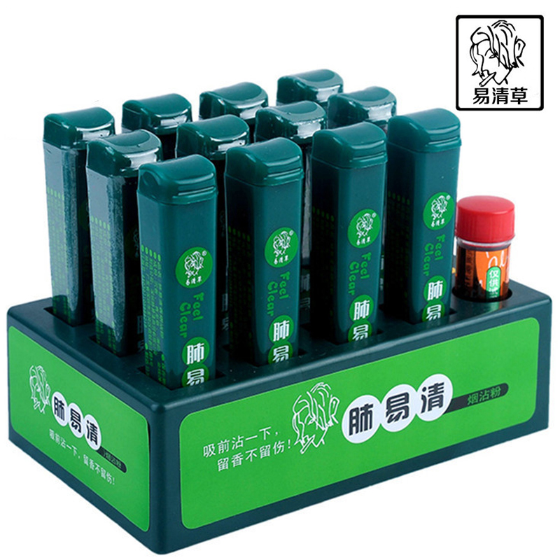 正品肺易清烟沾粉鼻烟壶菸友爽易清草系列菸沾粉台湾天然藏香薄荷清凉