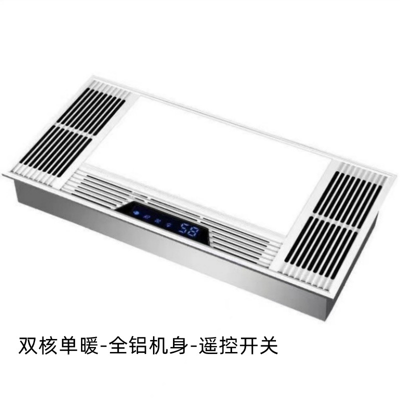 全铝风暖浴霸灯取暖集成吊顶排气扇照明一体卫生间浴室暖风机 300*600*80 双核单暖-全铝机身-遥控开关高清大图