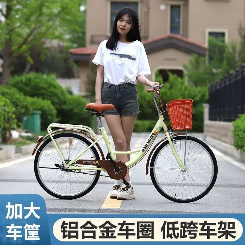26寸自行车24寸轻便实心胎免充气女式大学生代步上班普通单车高清大图