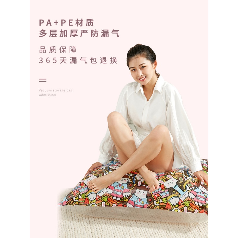 抽真空压缩袋大号抽空气棉被整理袋装衣物衣服特大被褥被子收纳袋收纳袋三维工匠_887 卡通兔子款小号（60*40cm)