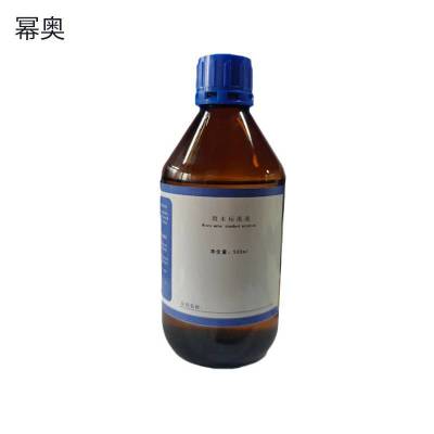 幂奥 卡尔费休 微水标准液 MIODJY 瓶