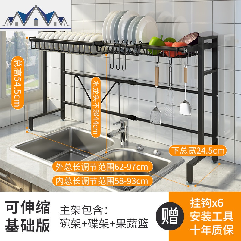 厨房不锈钢水沥水收纳置物架水池放碗碟家用晾碗用品碗筷滤水架 三维工匠高清大图