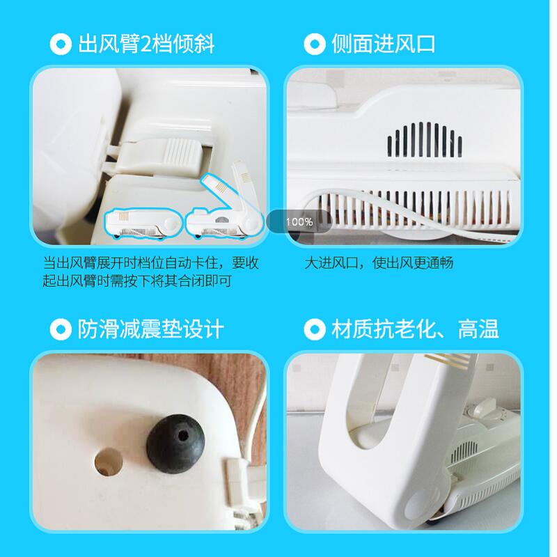 彩虹电热暖风干鞋机,白色 481-2高清大图