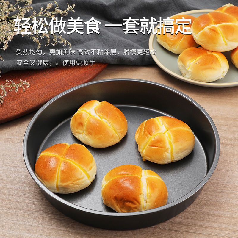 圆形大号不粘烤盘9寸10寸12寸凉皮盘面包饼干披萨盘烘焙模具|金色圆盘23CM+金色正方盘