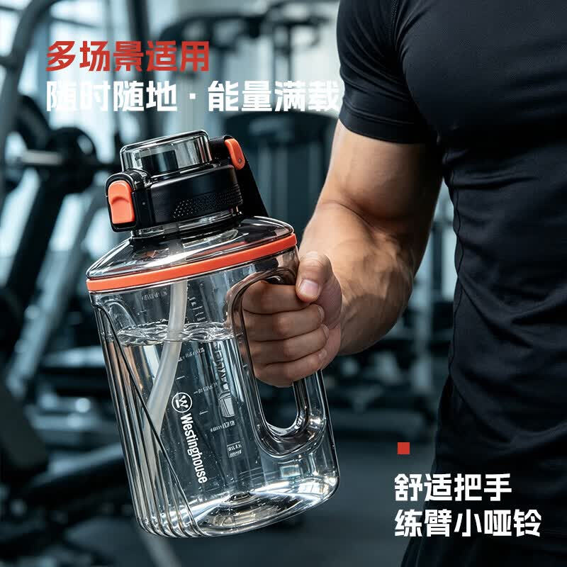 西屋(Westinghouse)吨吨桶W-BC23高清大图