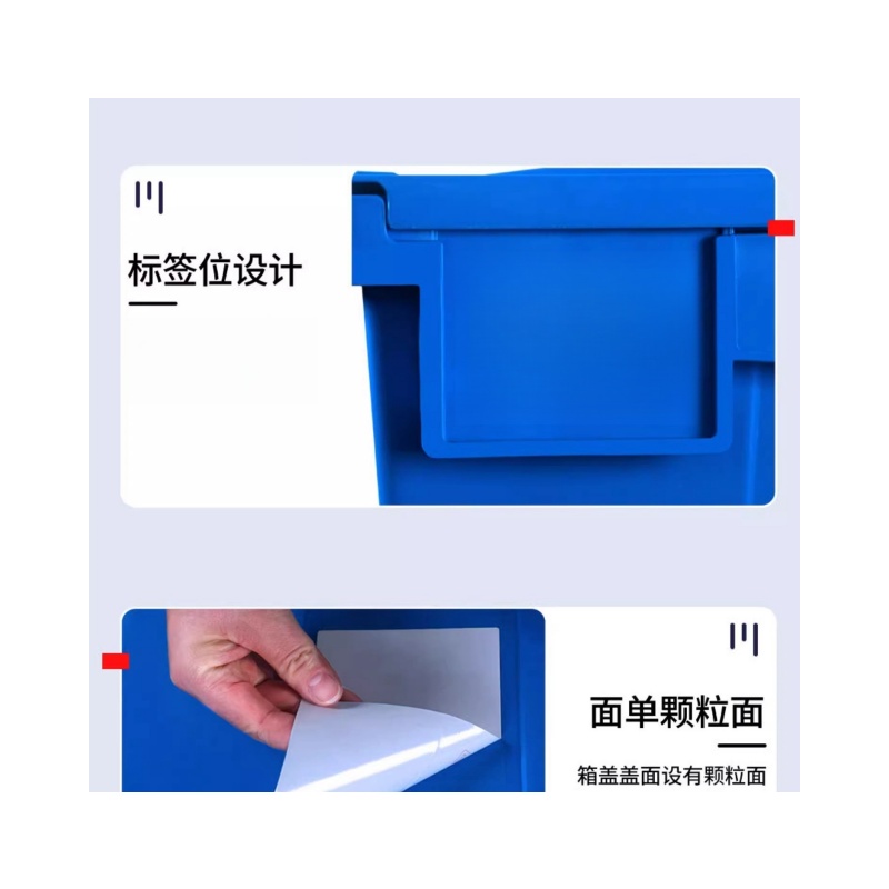 铭思达周转箱600*400*450mm个高清大图