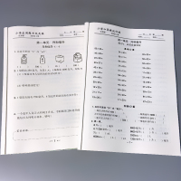 [正版]2本四年级4上册苏教版口算提优训练应用题卡大全天天练全套数学思维专项练习册同步课堂解决问题加减法乘除法混合运算