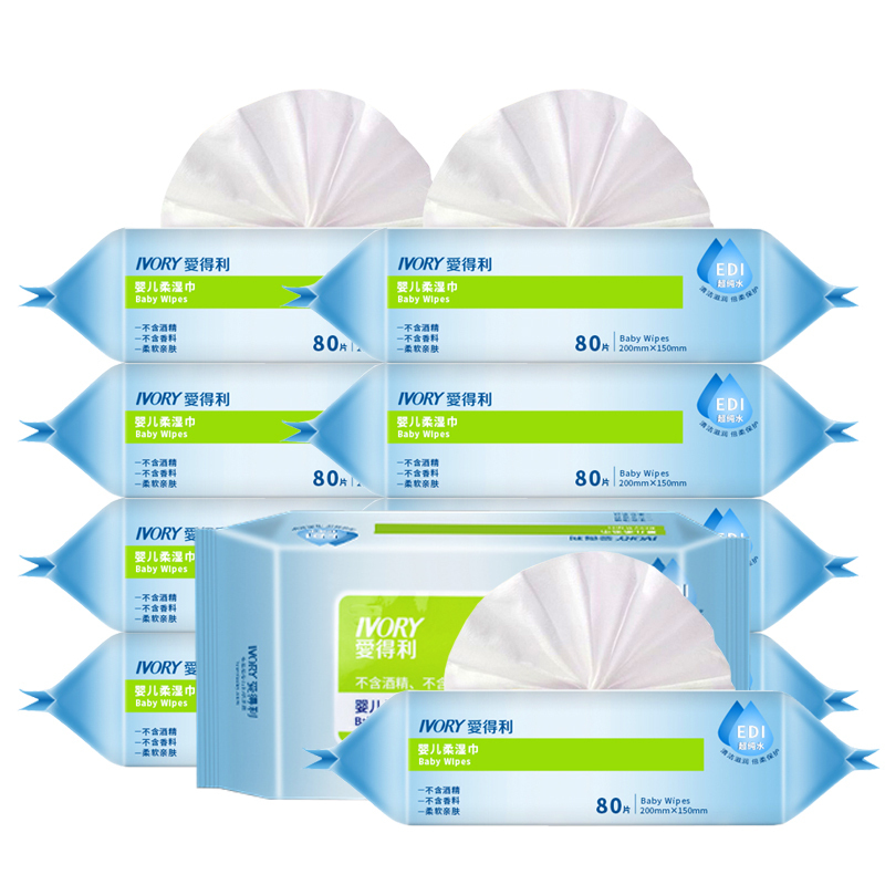 ivory爱得利湿巾婴幼儿棉柔巾儿童湿纸巾宝宝无香型湿巾纸80抽4包