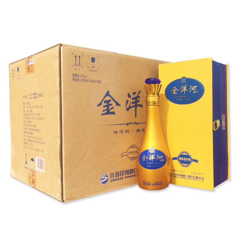洋河 金洋河 52度 480ml 单瓶装 浓香型 白酒