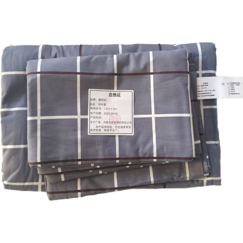 鑫欣韵 床上用品四件套1.5m*2m 套