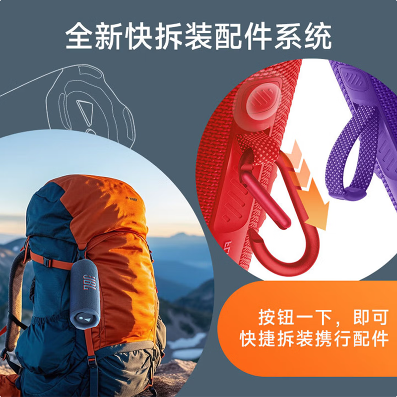 JBL FLIP7 音乐万花筒七代 无线蓝牙音响重低音炮立体声便携户外防水家用桌面音箱高音质高颜值 蓝色 国行正品全新高清大图