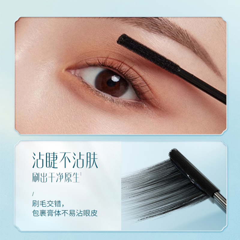 花西子(florasis) 松烟蝶羽睫毛膏-纤长版-C01松烟黛墨5.5g(单位:个)高清大图