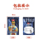 真庄盐焗鸡胗客家广东梅州客家风味特产卤味小吃零食卤水酱鸡肫盐焗香辣鸡肫休闲零食熟食盐焗食品鸡肾小吃