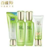 百雀羚套装补水保湿护肤品套装 水嫩倍现臻美套装(95g+100ml+100ml+40g)护肤