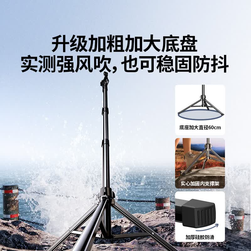 绿联 LP377 落地直播三脚架高清大图