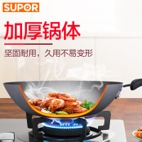 苏泊尔(SUPOR)炒锅FC30E好帮手精铸铁锅 30公分 生铁锅