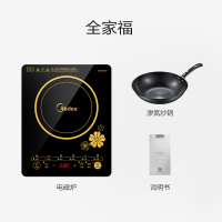 美的（Midea） C21-RT2140 美的电磁炉正品 家用触摸式超薄电池炉