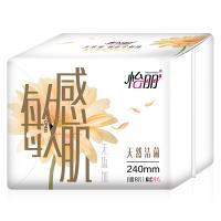 怡丽敏感肌棉柔纤巧日用8片240卫生巾苏宁自营姨妈巾新老包装随机发货