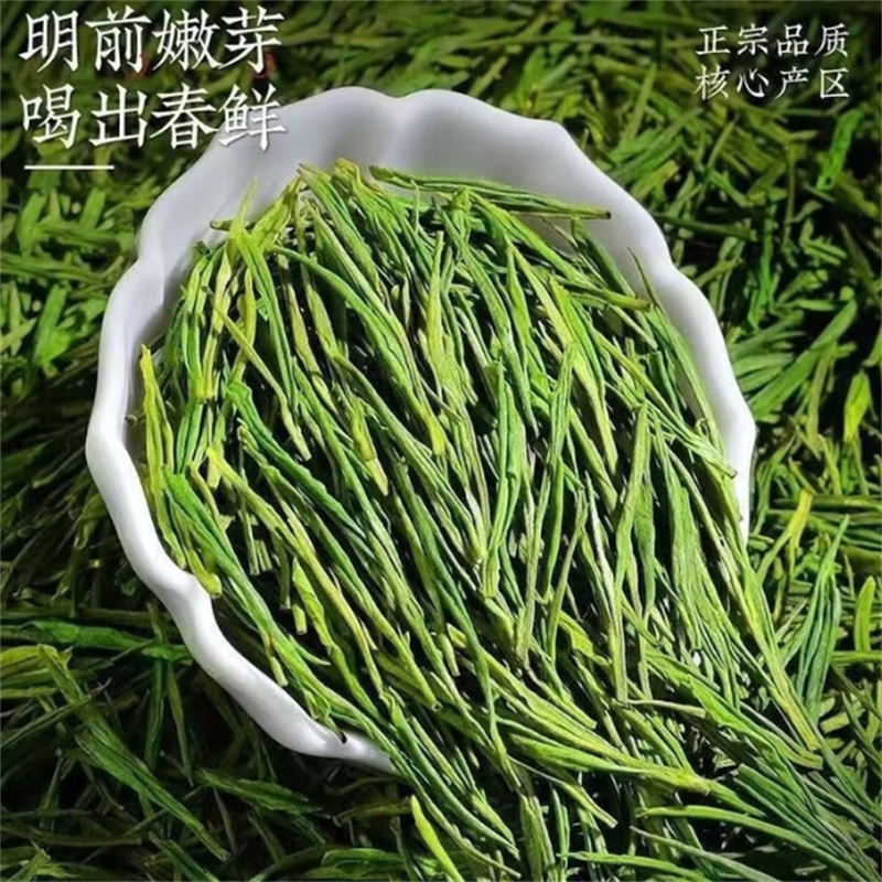正宗白茶当季新茶茶叶泡茶水自己喝口粮茶过年过节送礼好物高清大图