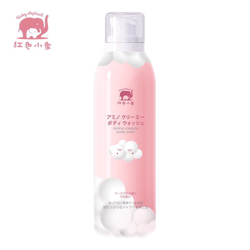 [芝士拿铁味]红色小象氨基酸奶油慕斯沐浴露200ml童趣新奇3岁以上儿童沐浴露