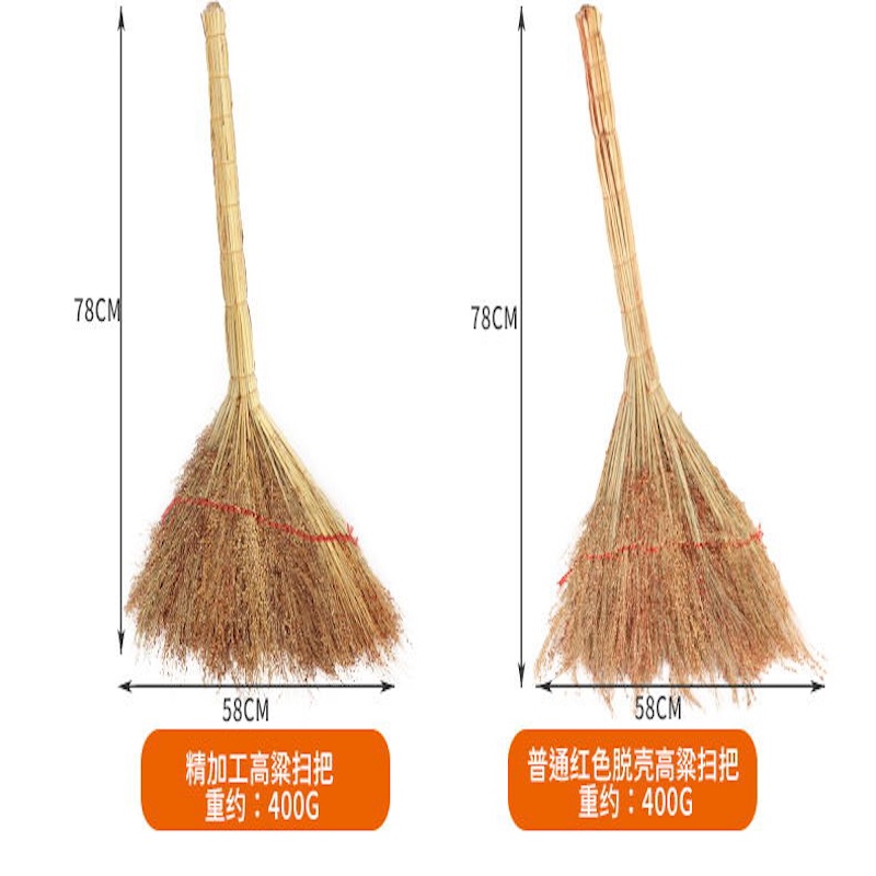 禾呈心采 高级高粱扫把高清大图