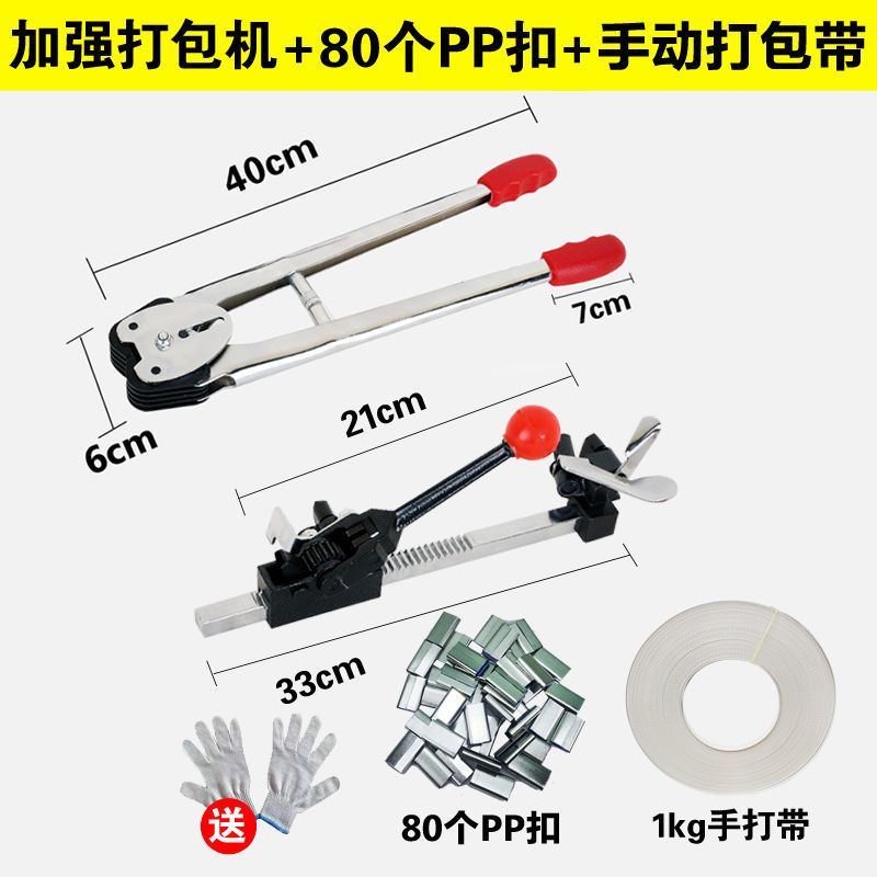单独轻型钳子 PP打包带手动打包机钳子夹子拉紧器手工手持式打包机加厚耐用凯丰
