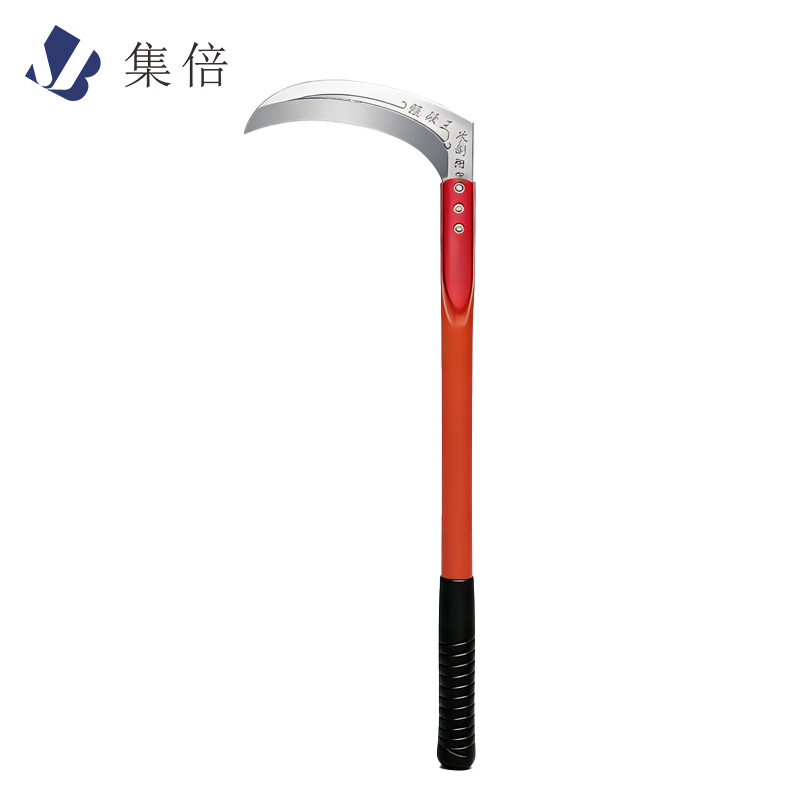 集倍 镰刀 长柄 把高清大图