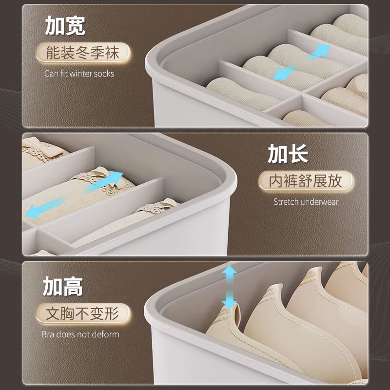 佳帮手内裤收纳盒N06-有盖佳白家用衣柜分隔整理盒有盖10格高清大图