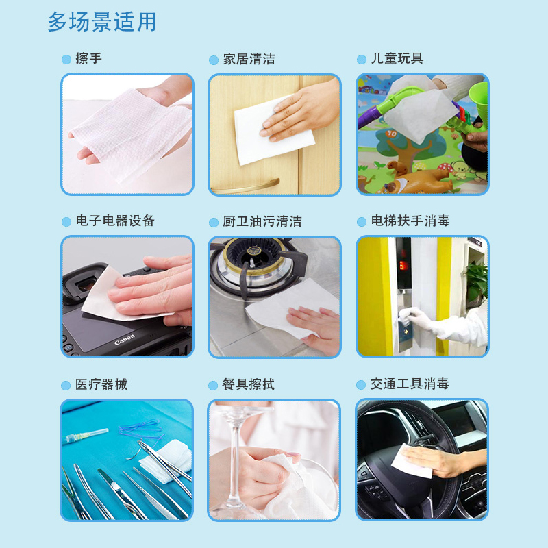 佶尔牌乙醇消毒液(湿巾型) 30cm*26cm*50片/包*16包/件高清大图
